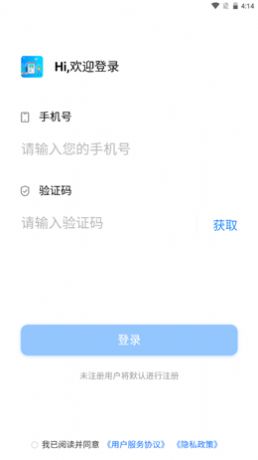 每日优泉  v1.0.0图2