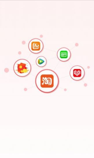 点点易购  v1.2.1图1