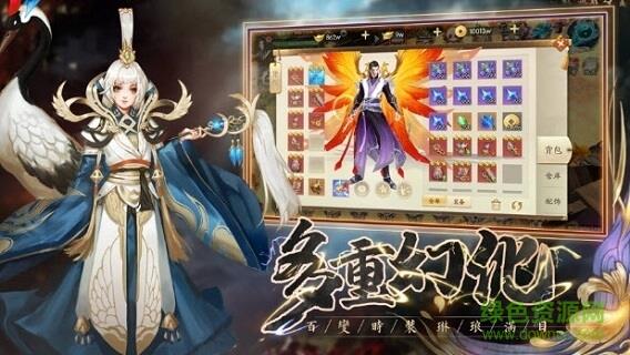 魔尊重楼手游官方版  v1.3.6图1