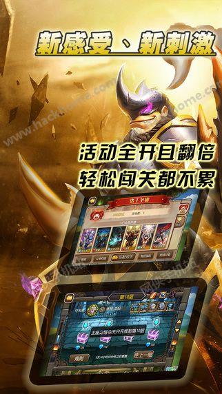 多塔传奇百度版  v4.1.31图3