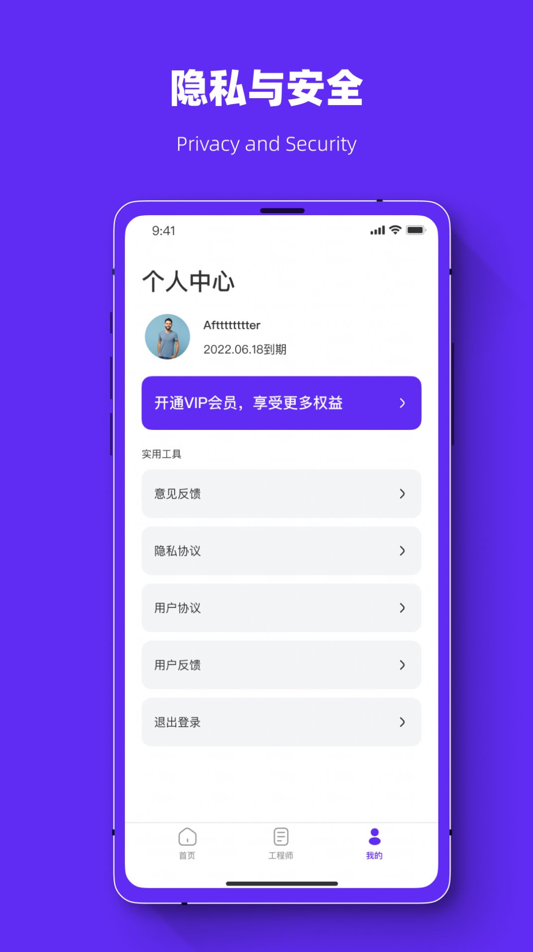 照片恢复强力助手  v1.0.0图2