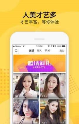 知蜜  v1.3.5图1