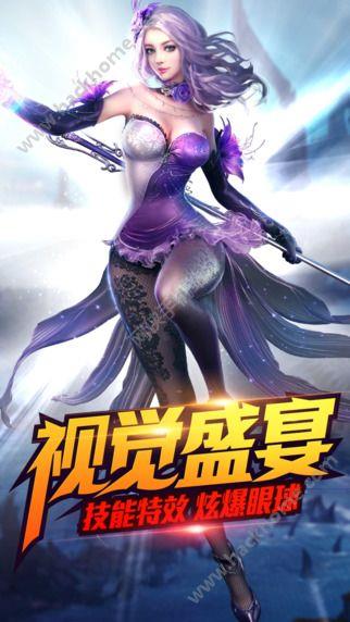 剑仙传奇手游官网正版  v1.0.1图1