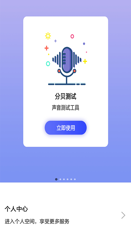 长度测量  v1.1图3