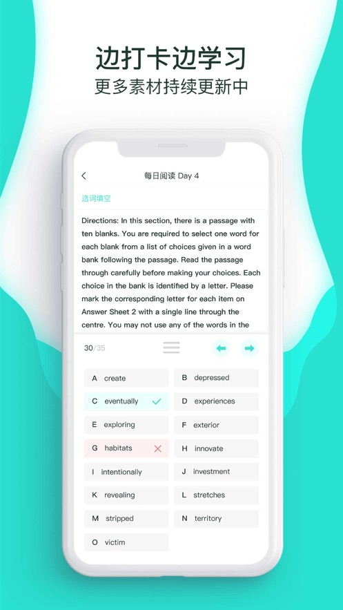 萝卜奔  v1.0.0图2