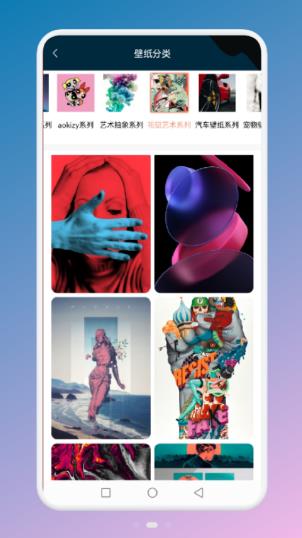 手势变壁纸  v1.1图2