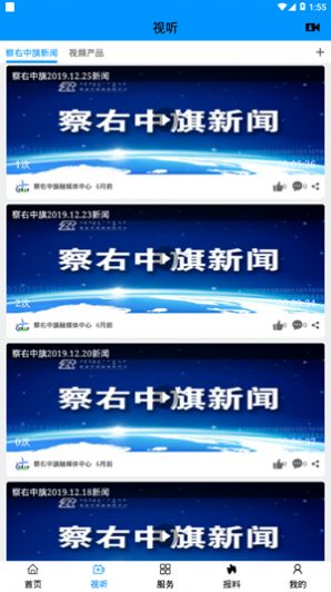 避暑之都  v1.0.3图1