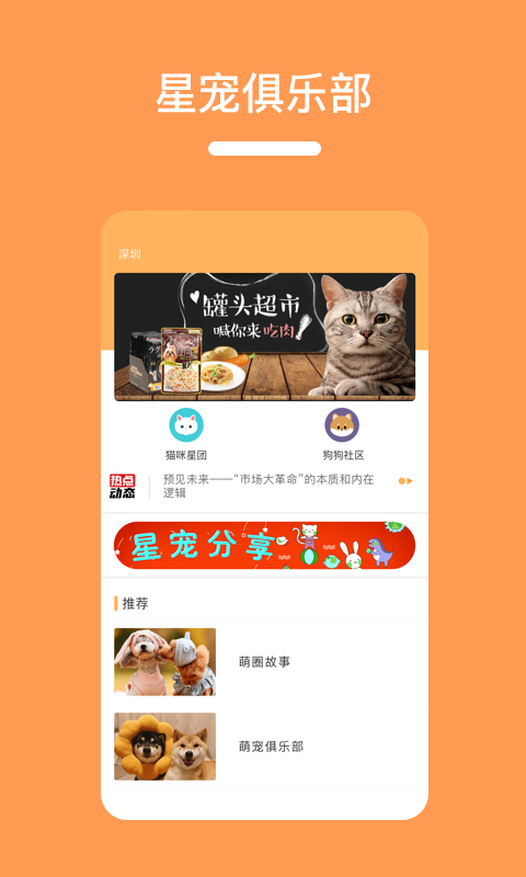 85御猫  v1.0图3