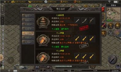 开天战神传奇复古版手游  v1.0.1图2