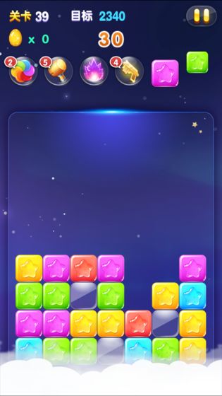 新星星消除  v3.7图3