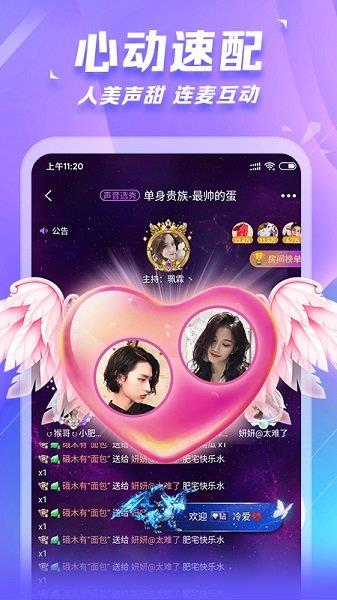 求带培玩  v3.5.6.1图3