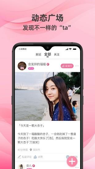 牵守最新版  v1.0.0图4