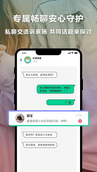 绿查官方版  v2.5.0图2