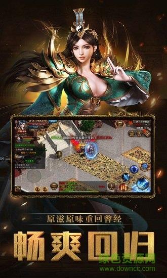 麒麟传03版  v3.0图2