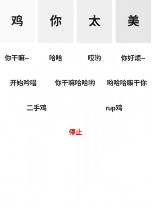 鸡乐盒最新版  v7.0图2