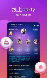 西米语音  v2.0.9图1