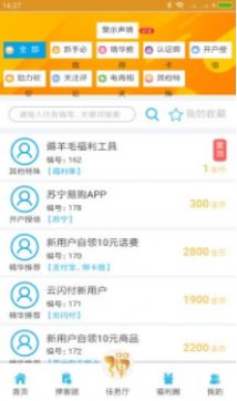 弹一下  v00.00.0000图2