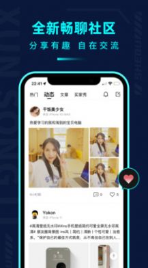 千循  v1.8.7图2