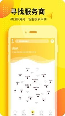 本该  v1.3.2.1图3