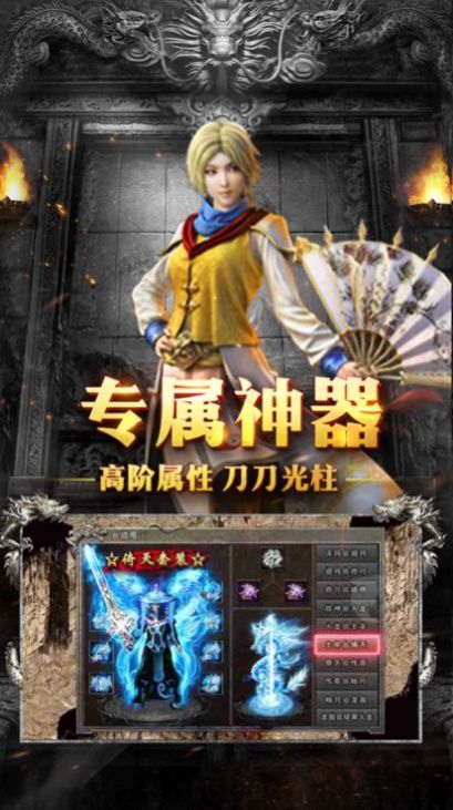 上线GM不氪传奇官方版  v1.0图1