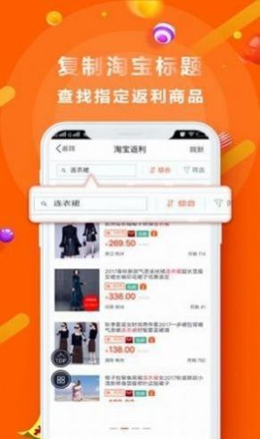 返粒啦  v1.3图1