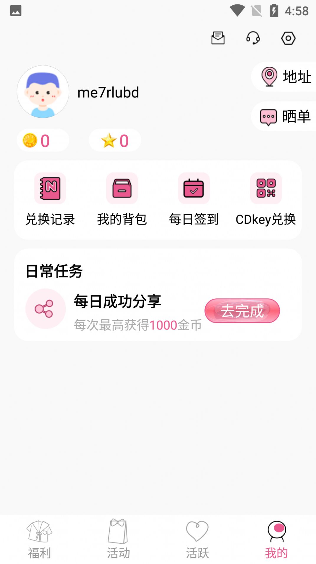 冠莜邦次元番单  v1.0.1图2