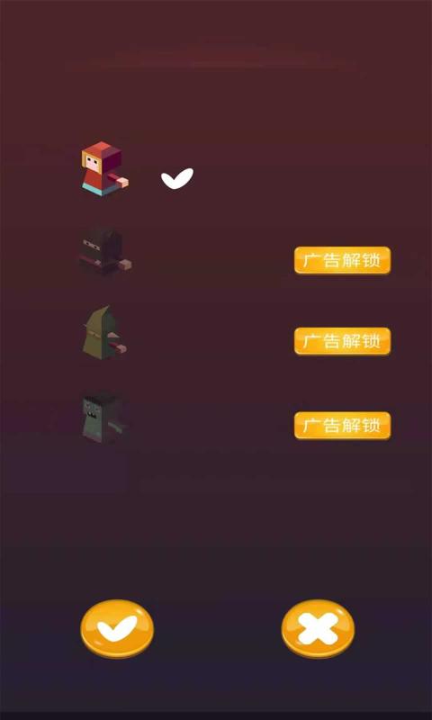 休闲跳跳跳  v1.0图2