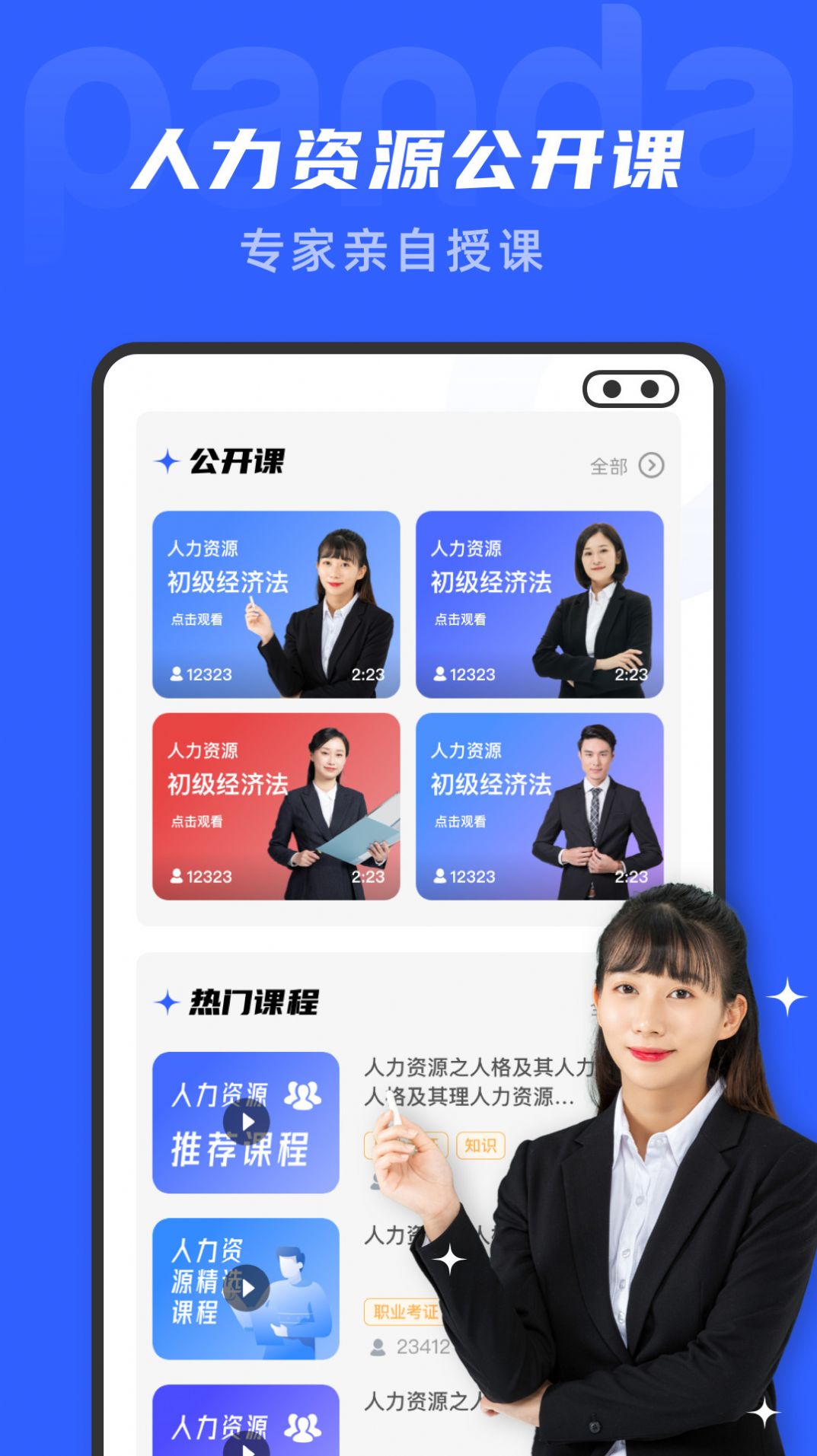 文档编辑鸭  v1.0.0图1