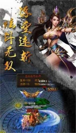 黎明风暴传奇官方版  v1.1.0图2