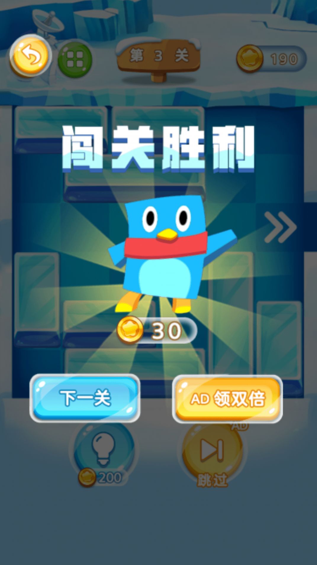 谁来救救它  v1.0图2