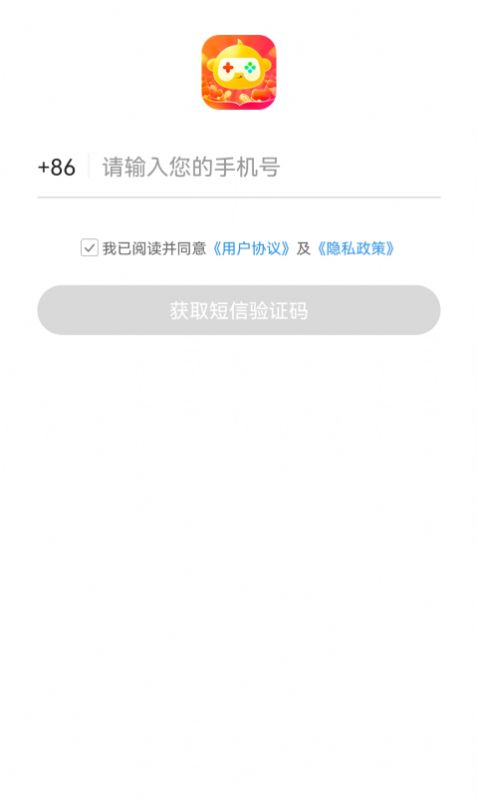 乐嗨游  v1.0.0图3