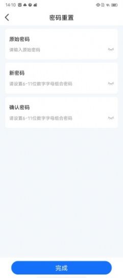 健康42天  v1.3.0图2