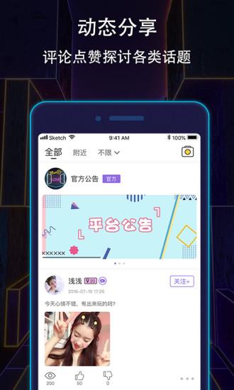 恋爱密室官方版  v2.8图2