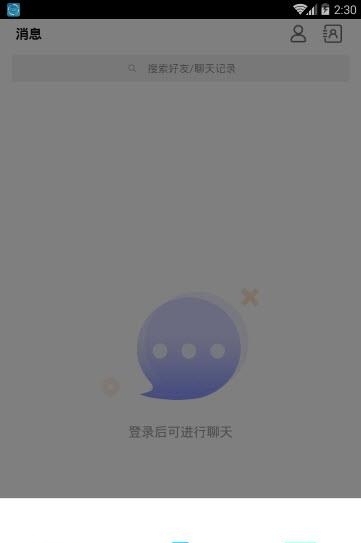 邦族（短视频社交）  v1.3.0.0图2