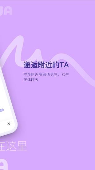 浪呀正式版  v2.6.2图3