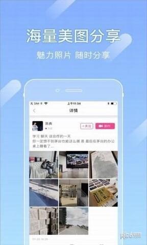 尤蜜破解版  v4.0.0图1