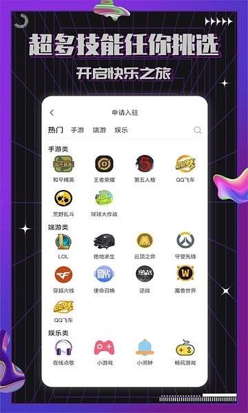 约氧官方版  v1.1.2图3