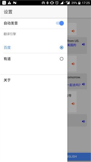 微译  v0.0.1图1