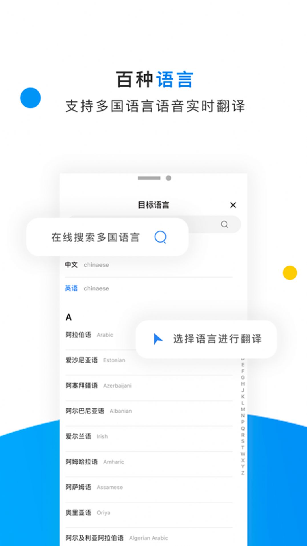 翻译侠英语拍照翻译器  v1.0.0图2