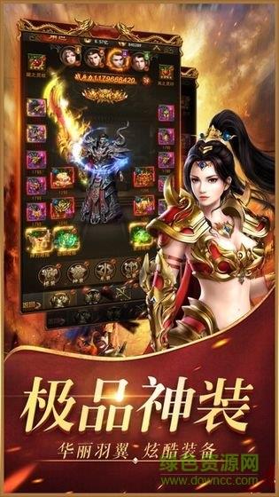 孤月玉兔传奇最新版  v2.0图1