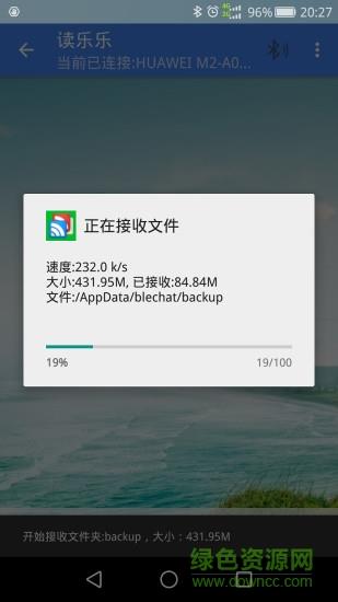 左右手手机版  v3.17图1