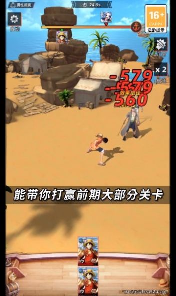 传奇冒险团官方版  v1.0图1