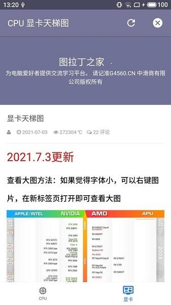 图拉丁之家官方手机版  v2.5图3