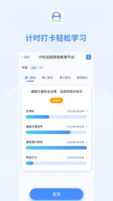 肆科卫士  v1.0.6图2