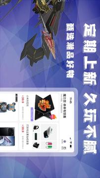 型哒魔力购  v1.27.0图3