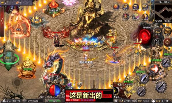 伏帝魔传奇手游  v1.0.2图1