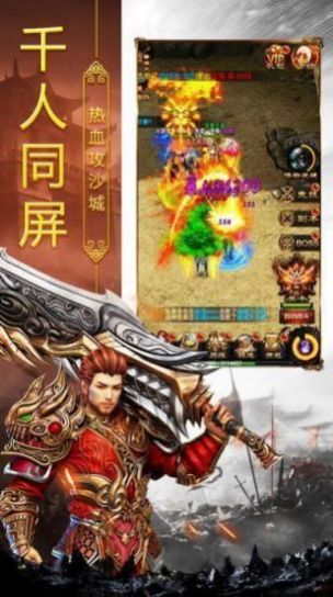 玉兔超变传奇1.85官方版  v1.1.0图2