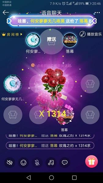 纯声语音官方版  v2.2.5图3