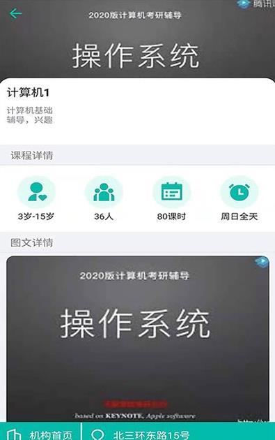 好帮手FreeLearn  v1.0.7图1