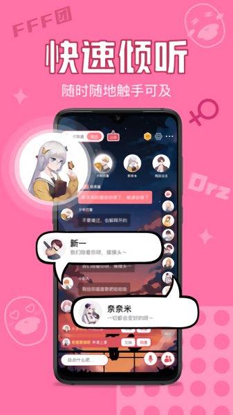 音拌官方版  v0.9.8图2